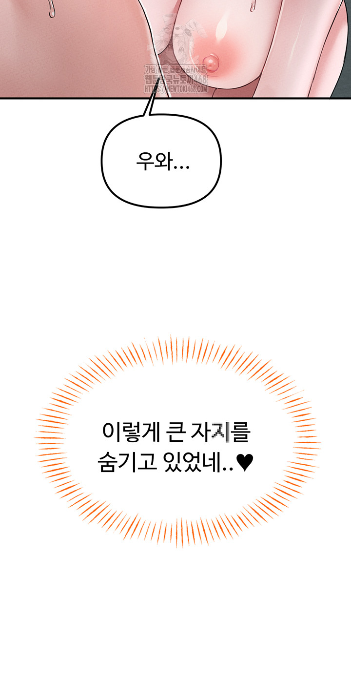 The Reincarnated Man Raw - Chapter 5 [photo 19] - MangaPorn