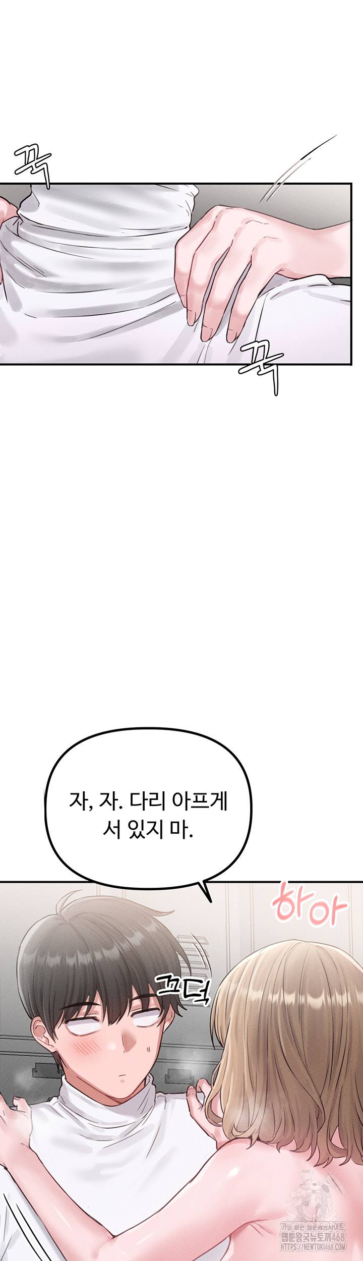 The Reincarnated Man Raw - Chapter 5 [photo 28] - MangaPorn