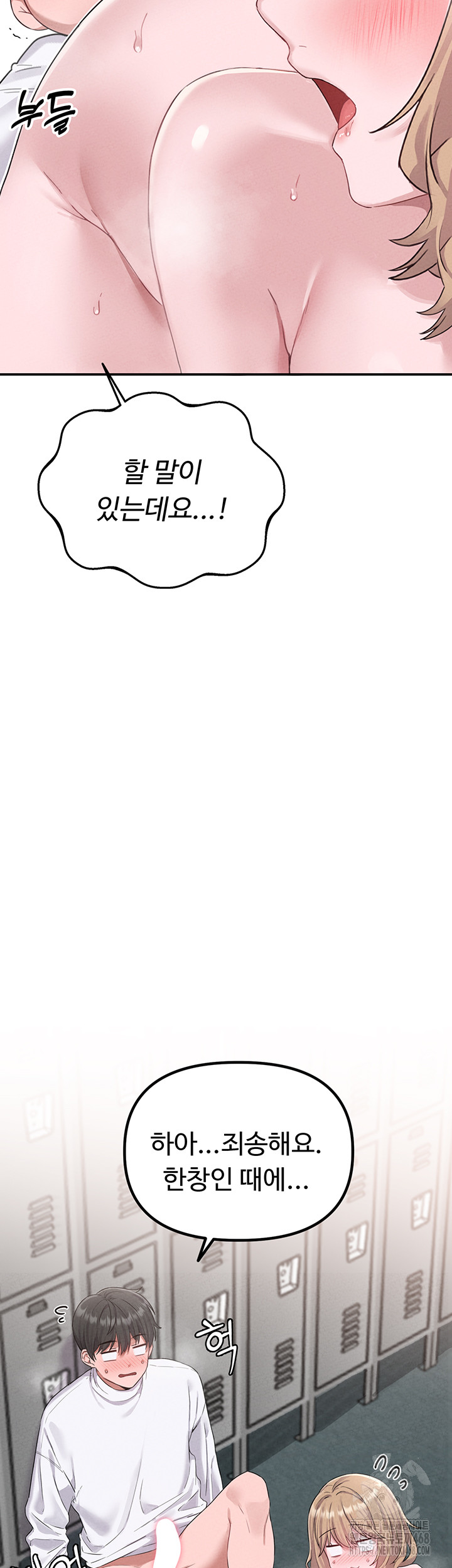 The Reincarnated Man Raw - Chapter 5 [photo 39] - MangaPorn