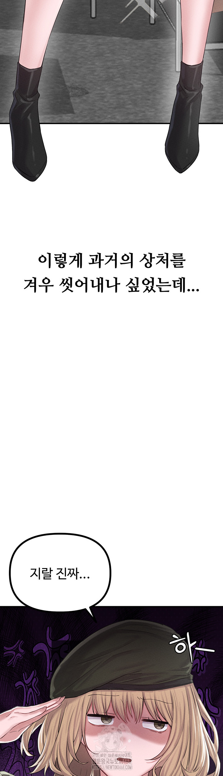 The Reincarnated Man Raw - Chapter 5 [photo 5] - MangaPorn