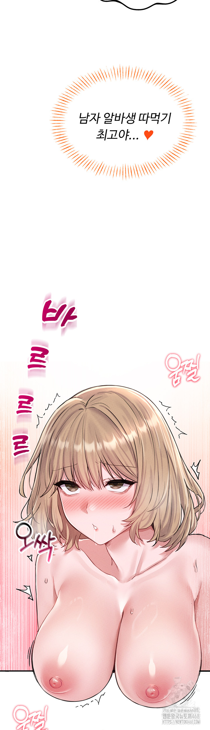 The Reincarnated Man Raw - Chapter 5 [photo 55] - MangaPorn