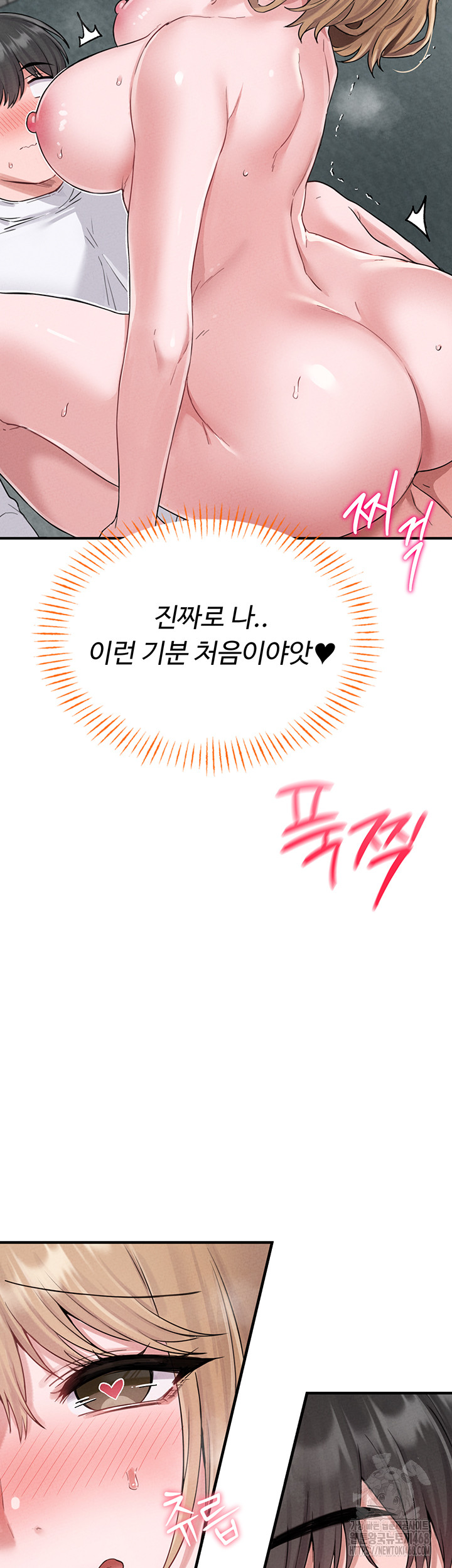 The Reincarnated Man Raw - Chapter 5 [photo 58] - MangaPorn