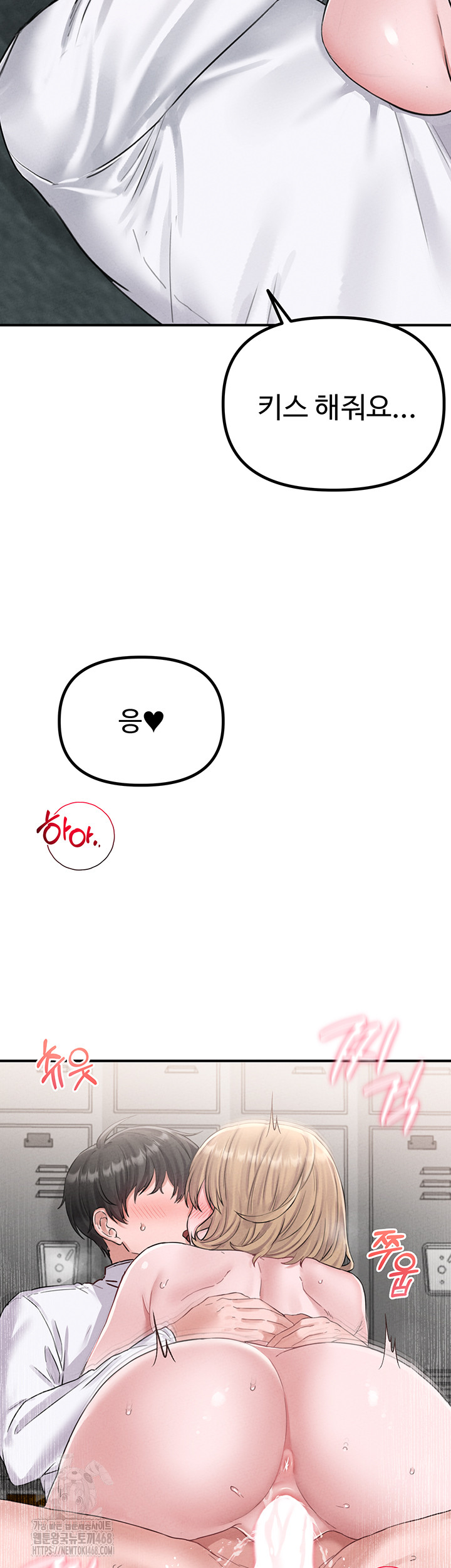 The Reincarnated Man Raw - Chapter 5 [photo 60] - MangaPorn