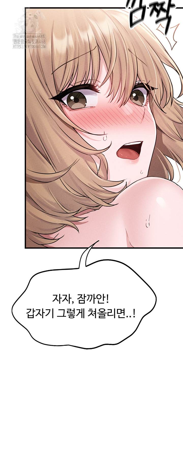 The Reincarnated Man Raw - Chapter 5 [photo 62] - MangaPorn