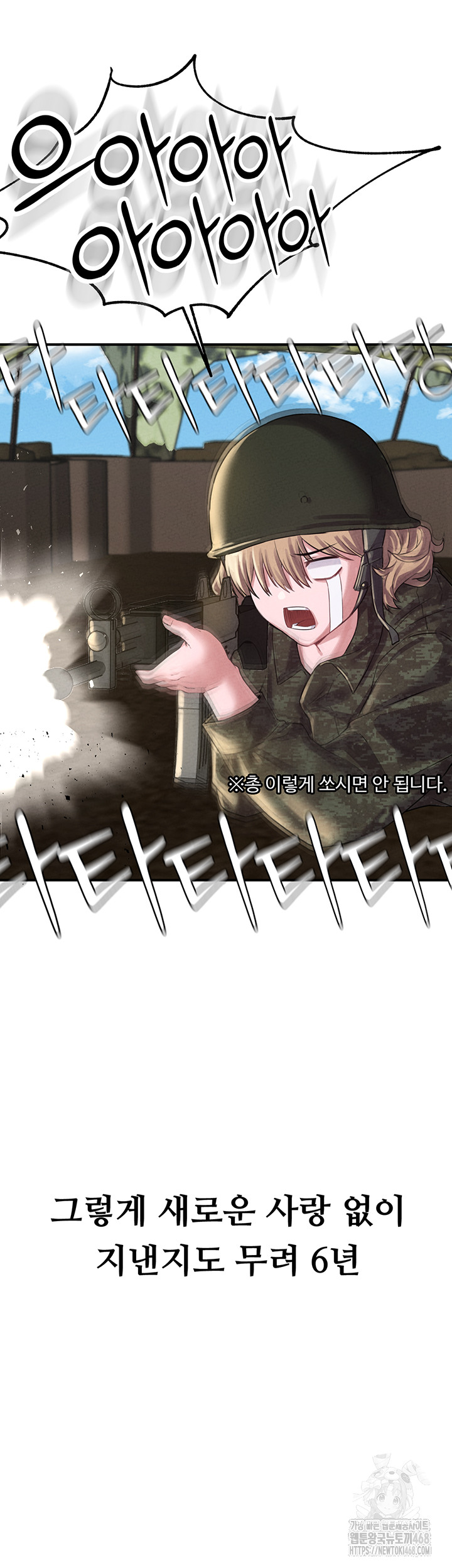 The Reincarnated Man Raw - Chapter 5 [photo 7] - MangaPorn