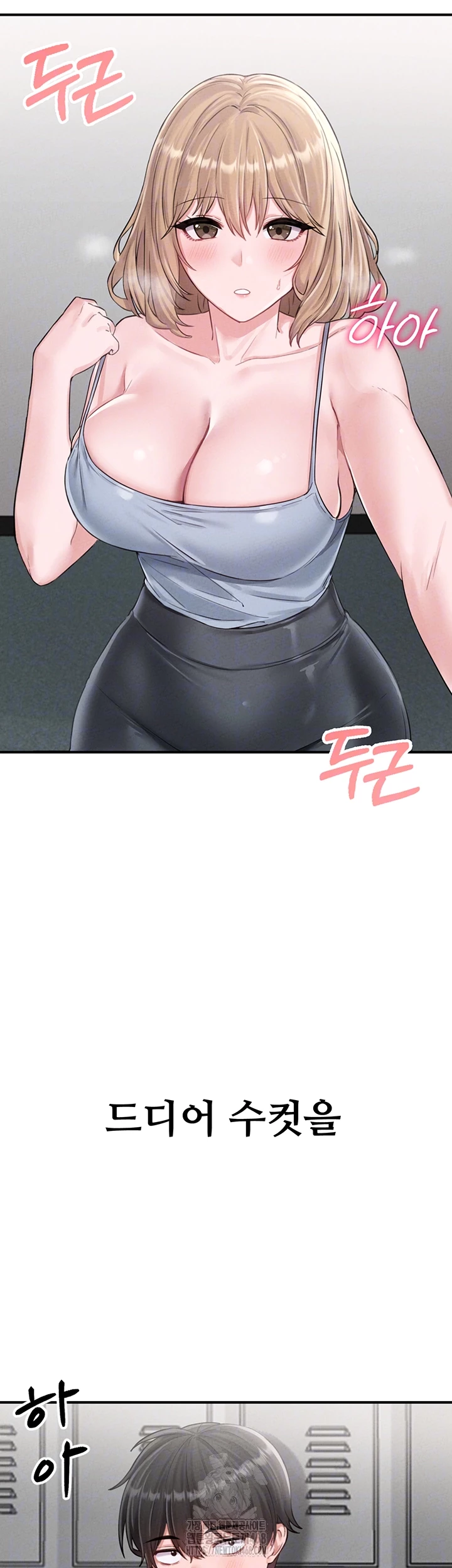 The Reincarnated Man Raw - Chapter 5 [photo 8] - MangaPorn