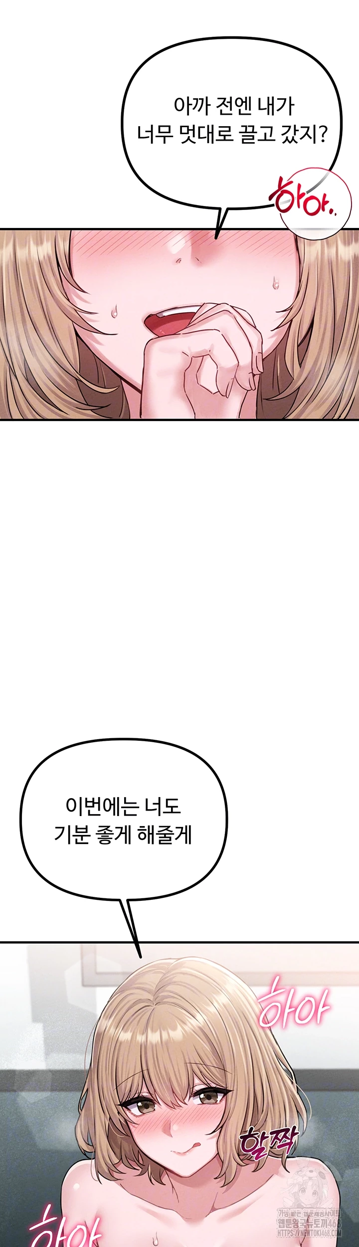 The Reincarnated Man Raw - Chapter 6 [photo 12] - MangaPorn