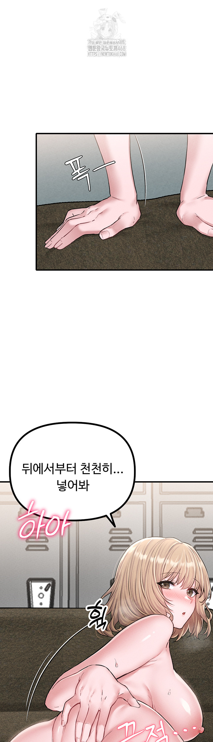 The Reincarnated Man Raw - Chapter 6 [photo 24] - MangaPorn