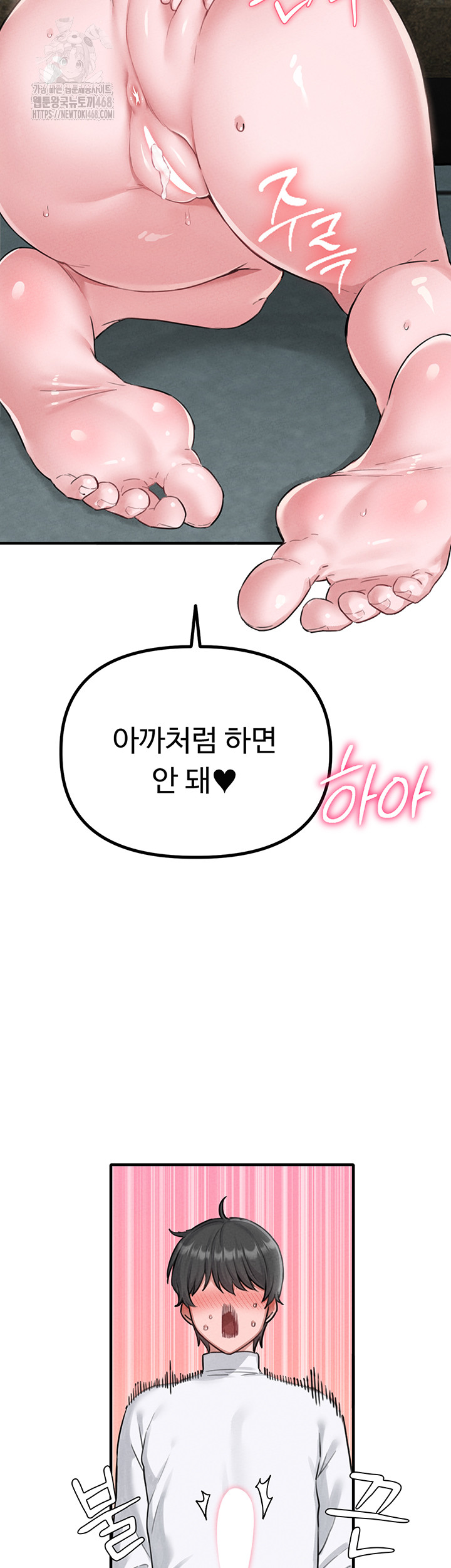 The Reincarnated Man Raw - Chapter 6 [photo 25] - MangaPorn