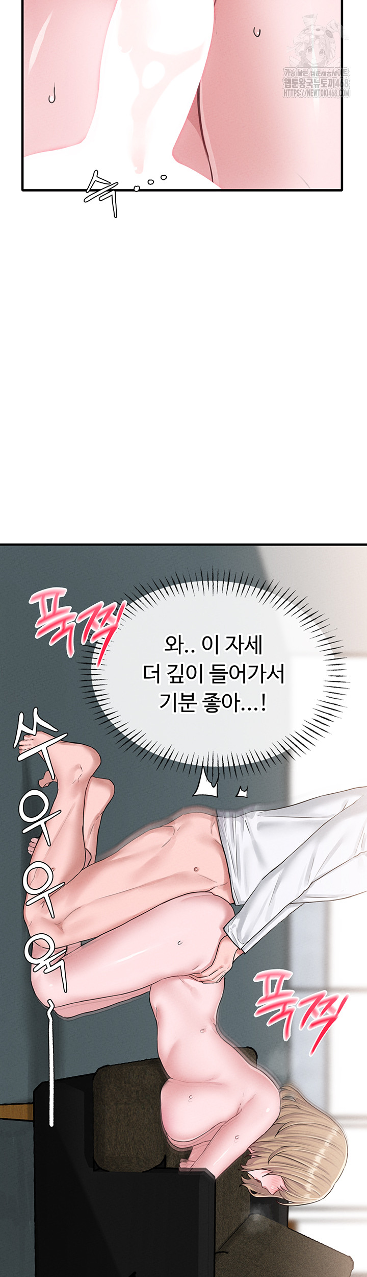 The Reincarnated Man Raw - Chapter 6 [photo 28] - MangaPorn