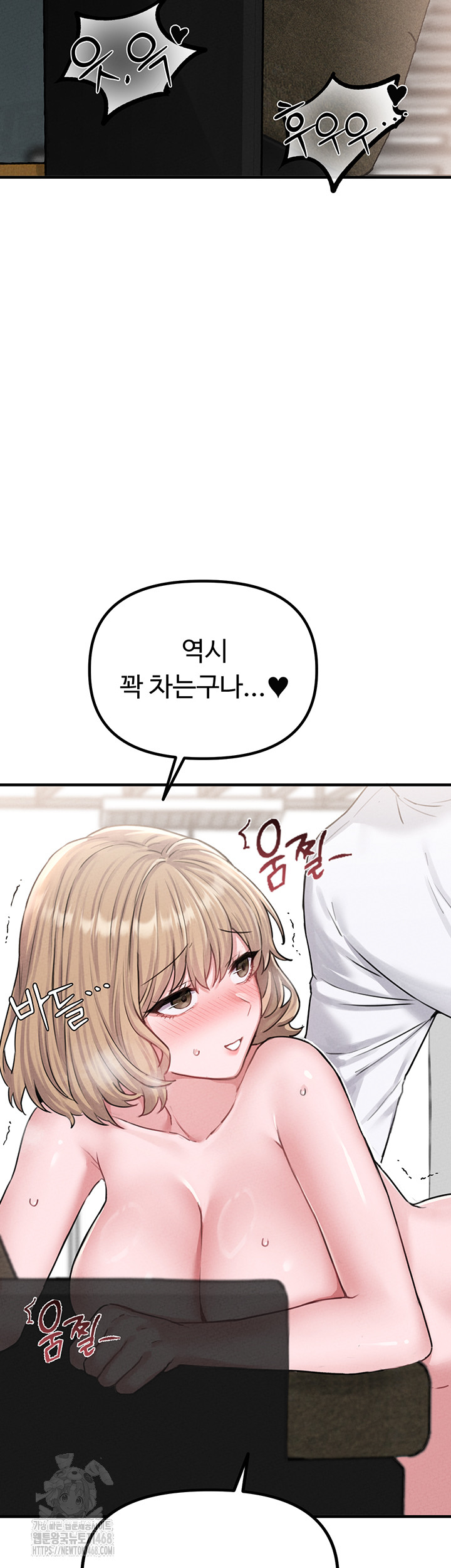 The Reincarnated Man Raw - Chapter 6 [photo 29] - MangaPorn