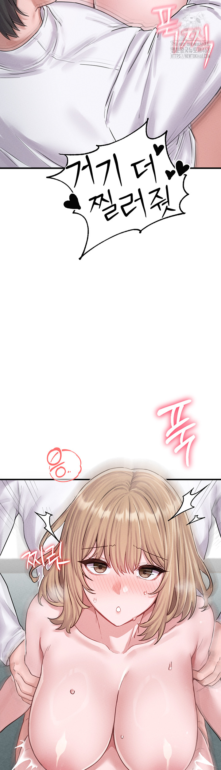 The Reincarnated Man Raw - Chapter 6 [photo 38] - MangaPorn