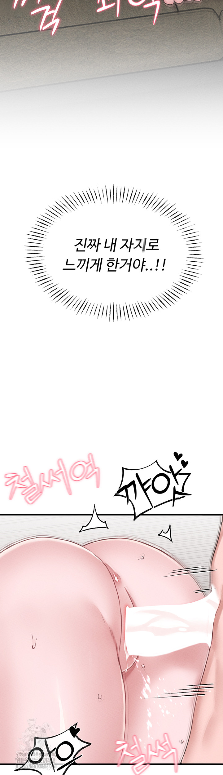 The Reincarnated Man Raw - Chapter 6 [photo 42] - MangaPorn