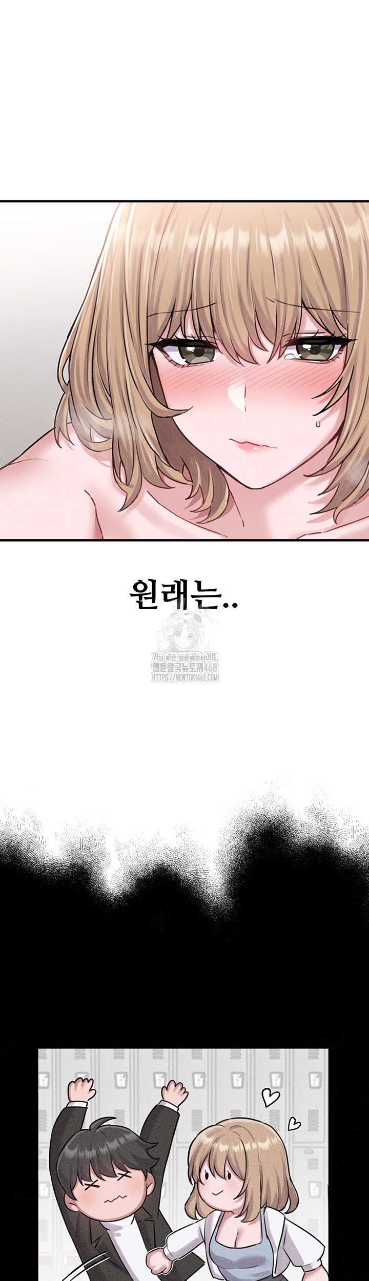 The Reincarnated Man Raw - Chapter 6 [photo 47] - MangaPorn