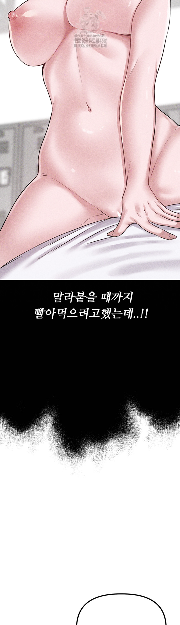 The Reincarnated Man Raw - Chapter 6 [photo 49] - MangaPorn