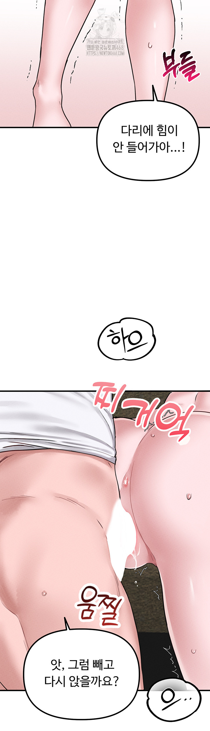 The Reincarnated Man Raw - Chapter 6 [photo 55] - MangaPorn