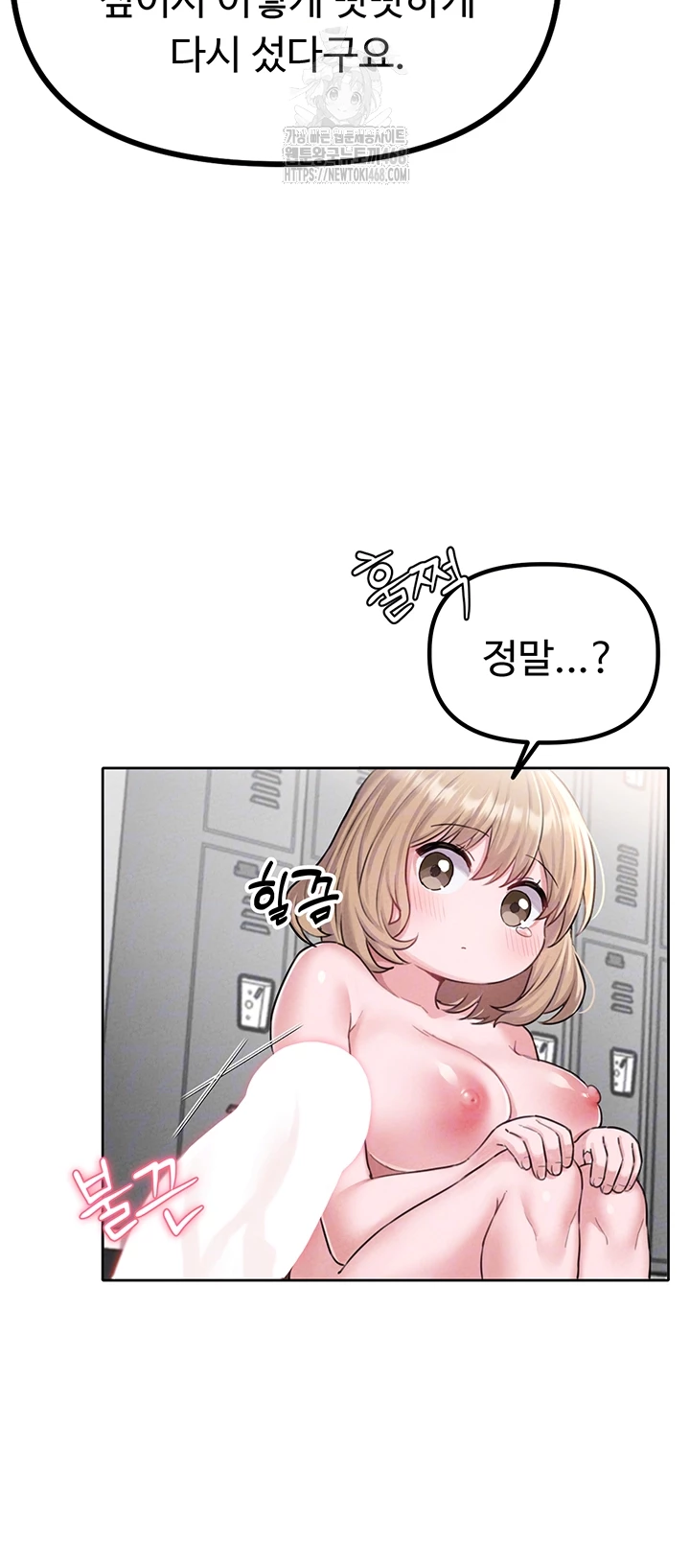 The Reincarnated Man Raw - Chapter 6 [photo 6] - MangaPorn