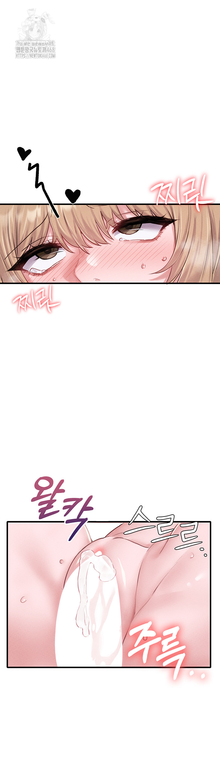 The Reincarnated Man Raw - Chapter 6 [photo 63] - MangaPorn