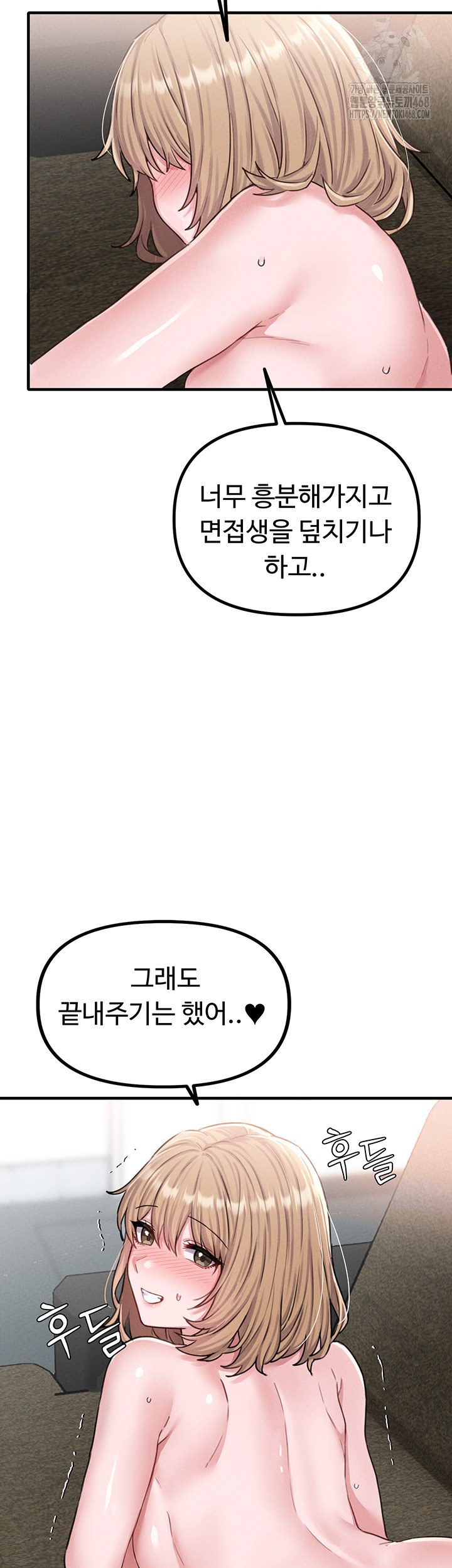 The Reincarnated Man Raw - Chapter 6 [photo 67] - MangaPorn