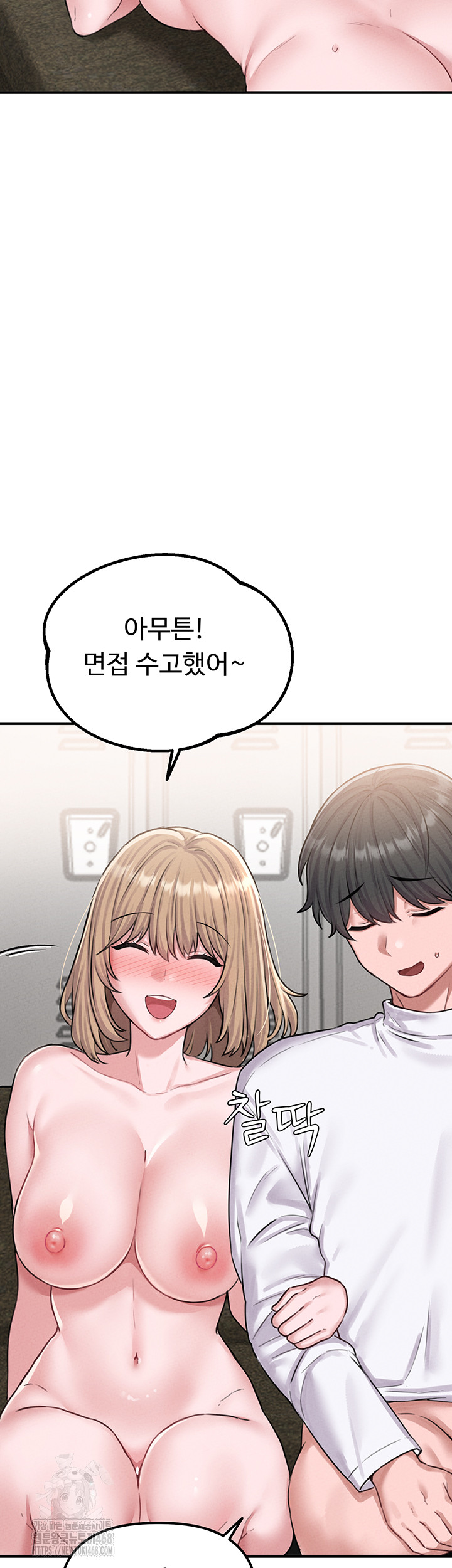 The Reincarnated Man Raw - Chapter 6 [photo 68] - MangaPorn