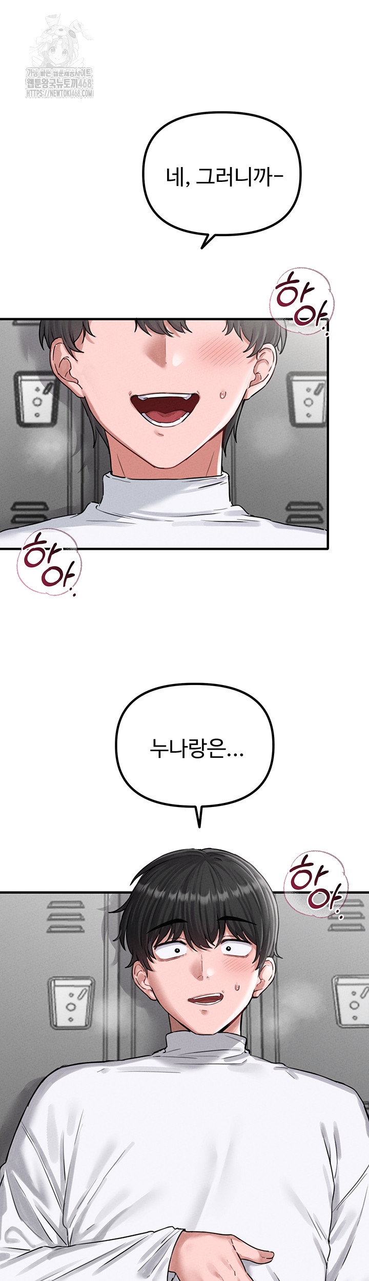 The Reincarnated Man Raw - Chapter 6 [photo 7] - MangaPorn