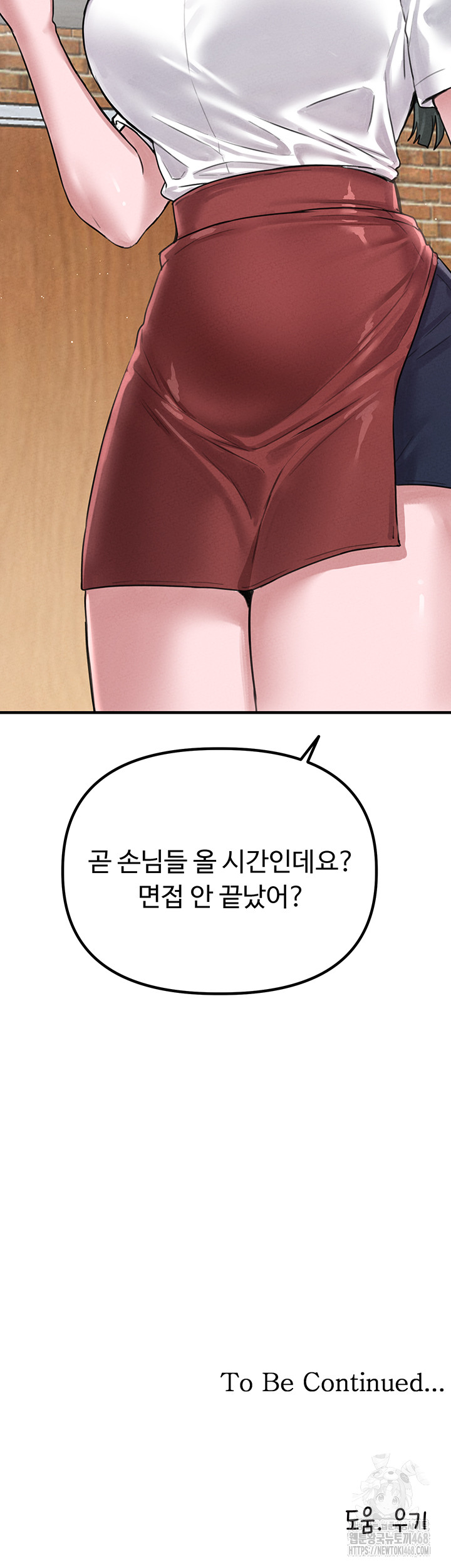 The Reincarnated Man Raw - Chapter 6 [photo 74] - MangaPorn