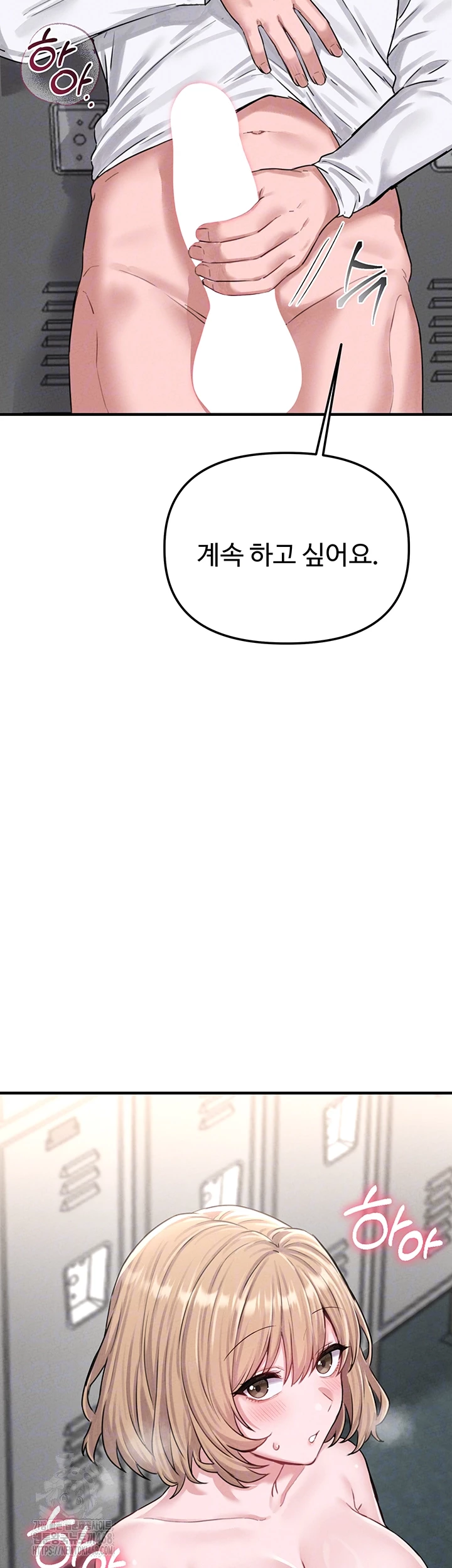 The Reincarnated Man Raw - Chapter 6 [photo 8] - MangaPorn