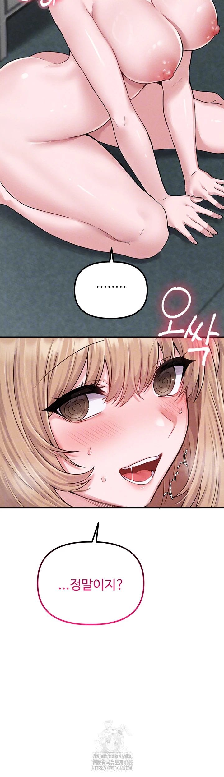 The Reincarnated Man Raw - Chapter 6 [photo 9] - MangaPorn