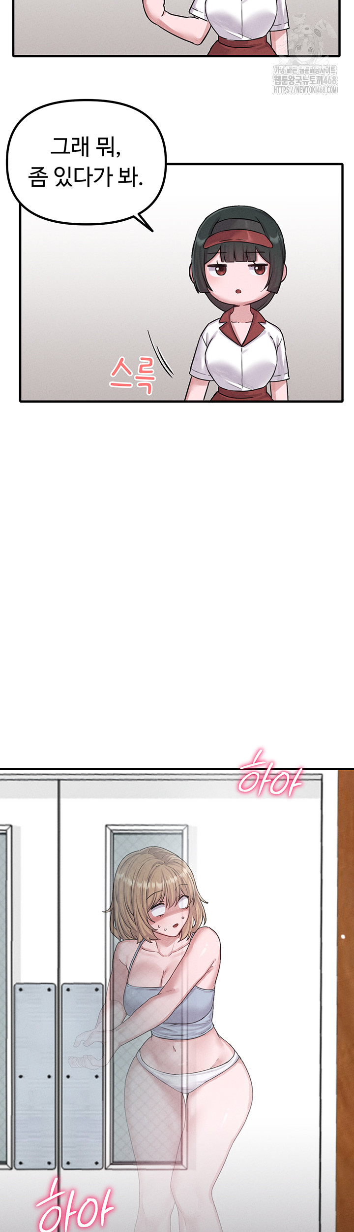 The Reincarnated Man Raw - Chapter 7 [photo 11] - MangaPorn