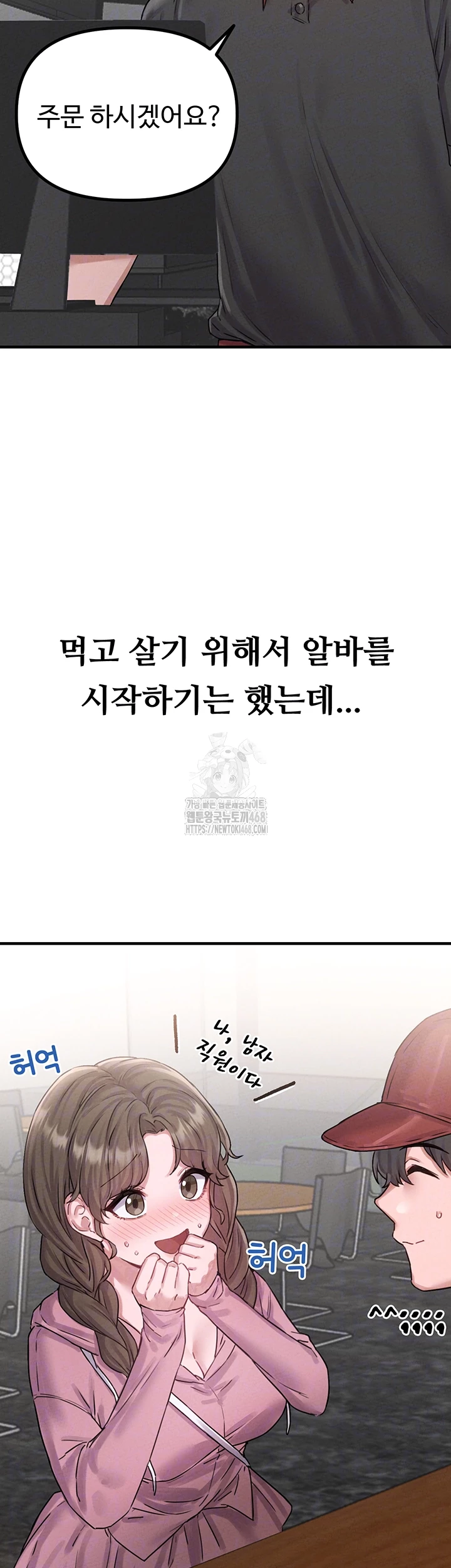 The Reincarnated Man Raw - Chapter 7 [photo 14] - MangaPorn