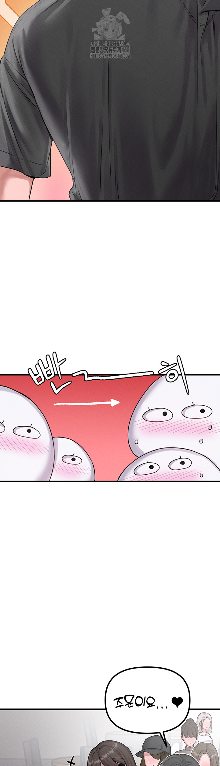 The Reincarnated Man Raw - Chapter 7 [photo 17] - MangaPorn