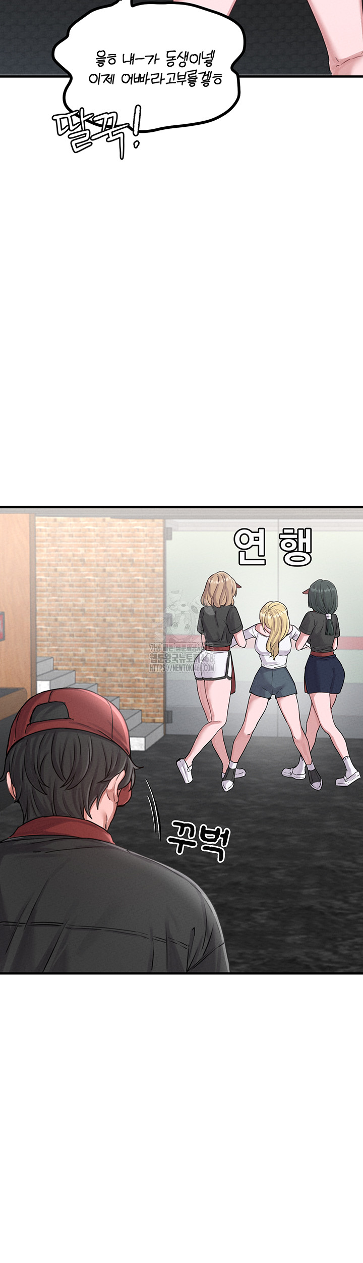 The Reincarnated Man Raw - Chapter 7 [photo 21] - MangaPorn