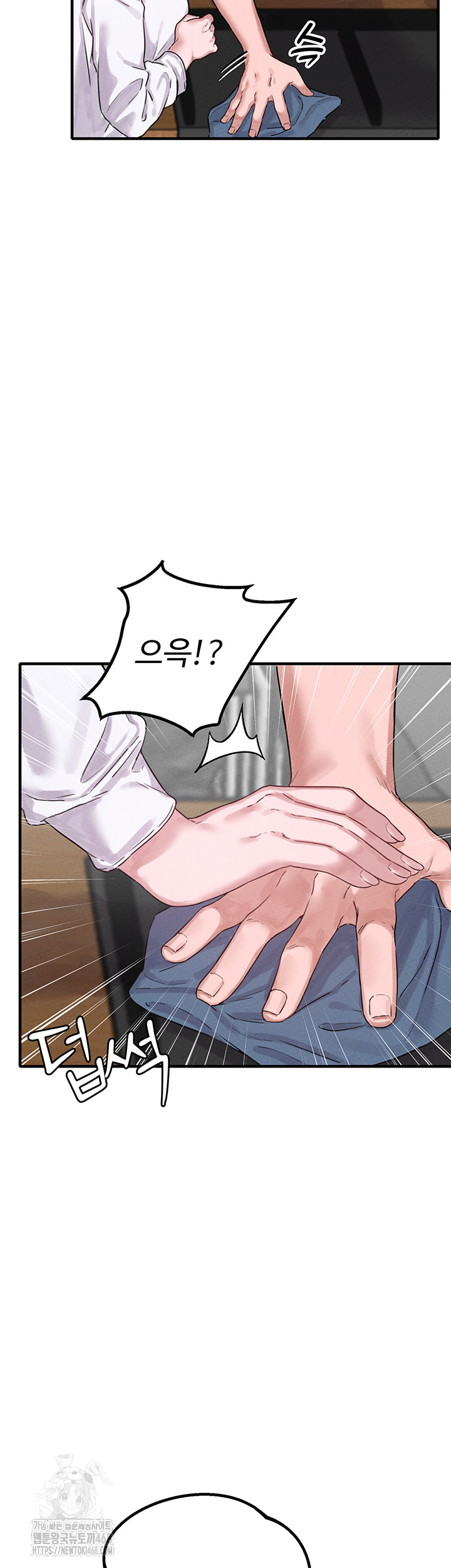 The Reincarnated Man Raw - Chapter 7 [photo 23] - MangaPorn