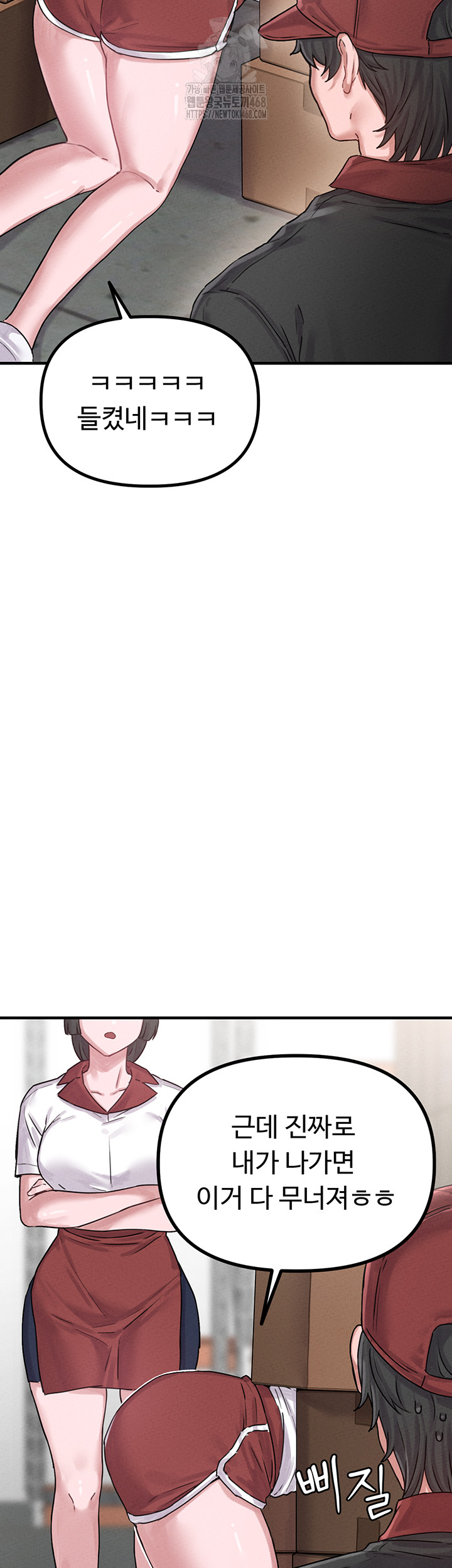 The Reincarnated Man Raw - Chapter 7 [photo 27] - MangaPorn