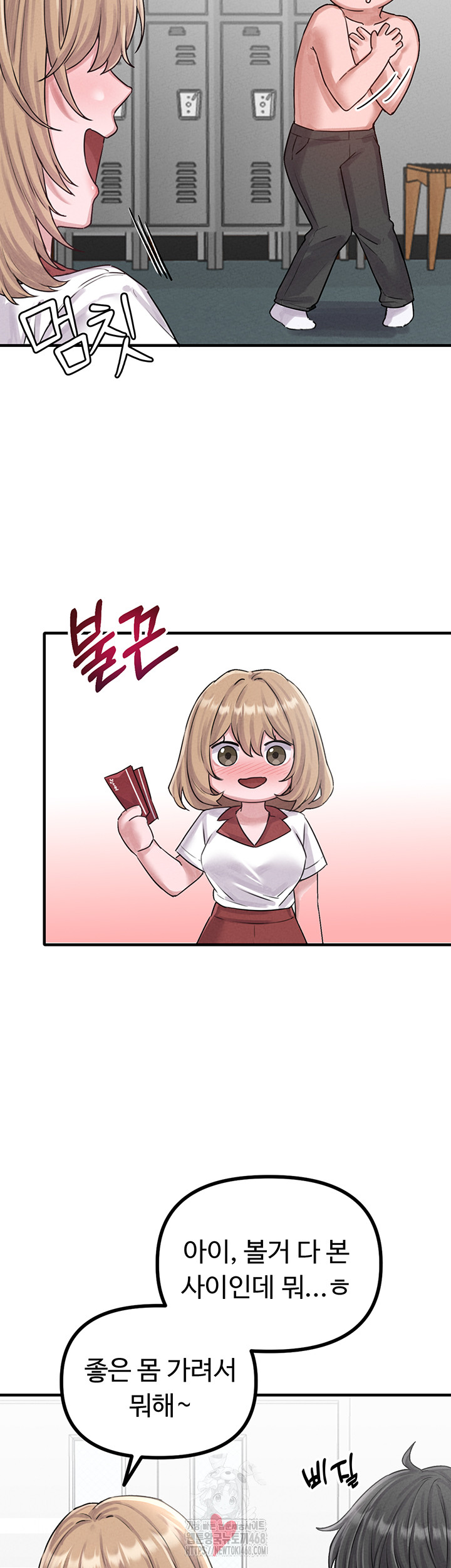 The Reincarnated Man Raw - Chapter 7 [photo 33] - MangaPorn