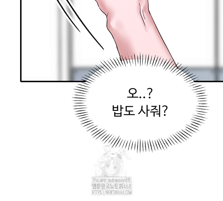 The Reincarnated Man Raw - Chapter 7 [photo 35] - MangaPorn