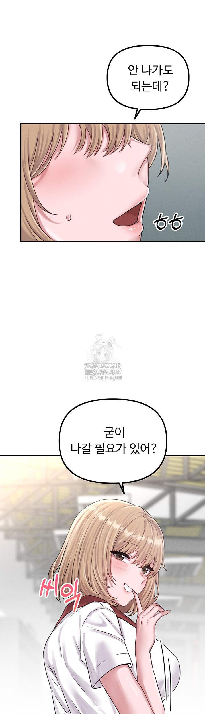 The Reincarnated Man Raw - Chapter 7 [photo 37] - MangaPorn