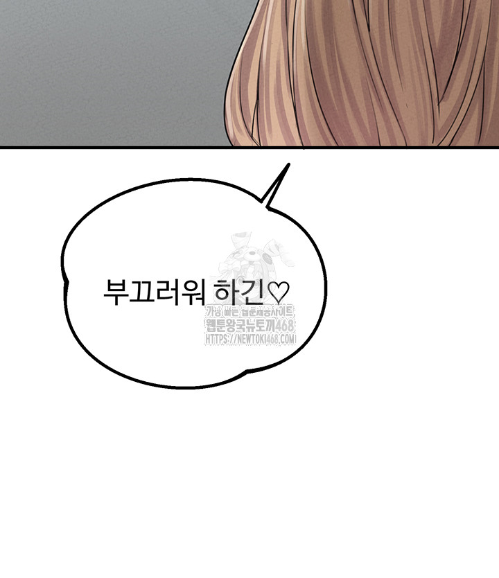 The Reincarnated Man Raw - Chapter 7 [photo 39] - MangaPorn