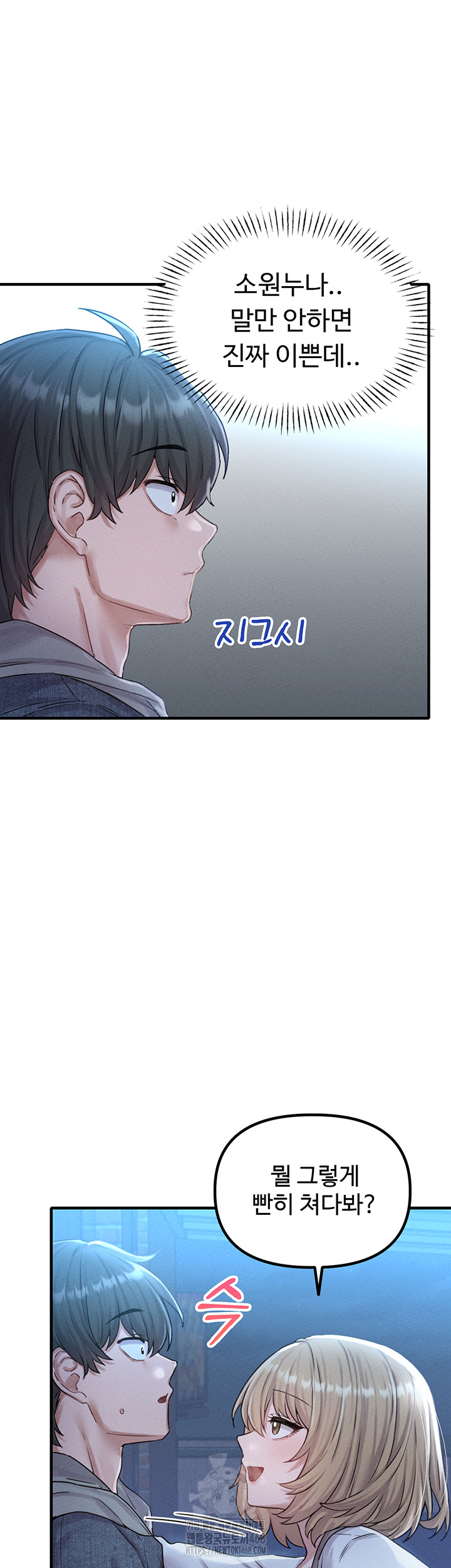 The Reincarnated Man Raw - Chapter 7 [photo 42] - MangaPorn