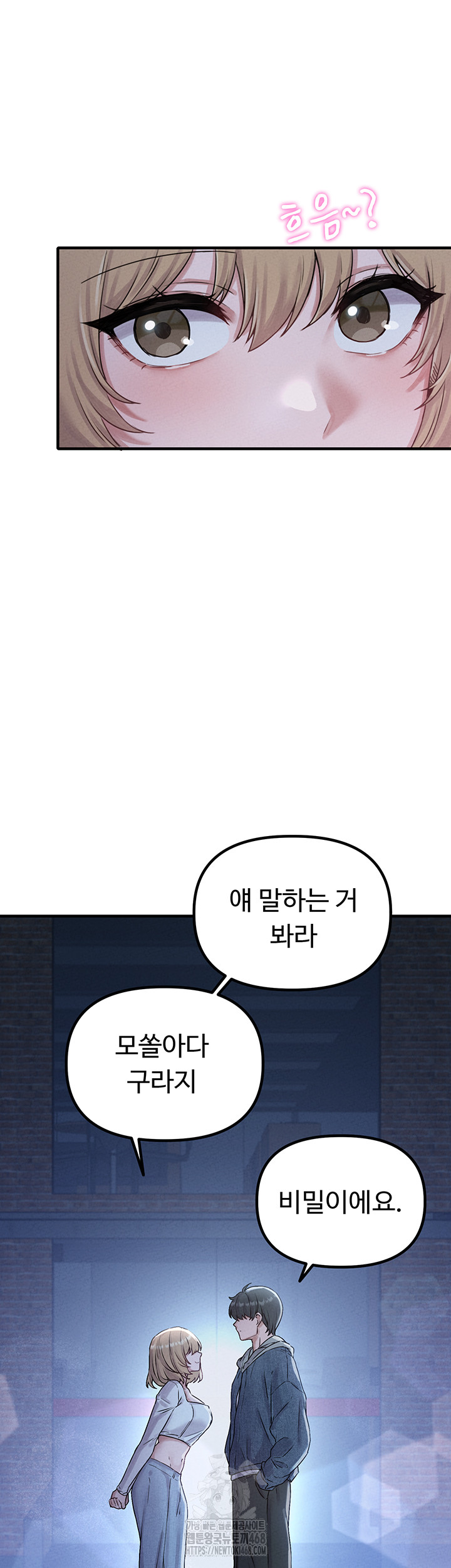 The Reincarnated Man Raw - Chapter 7 [photo 45] - MangaPorn