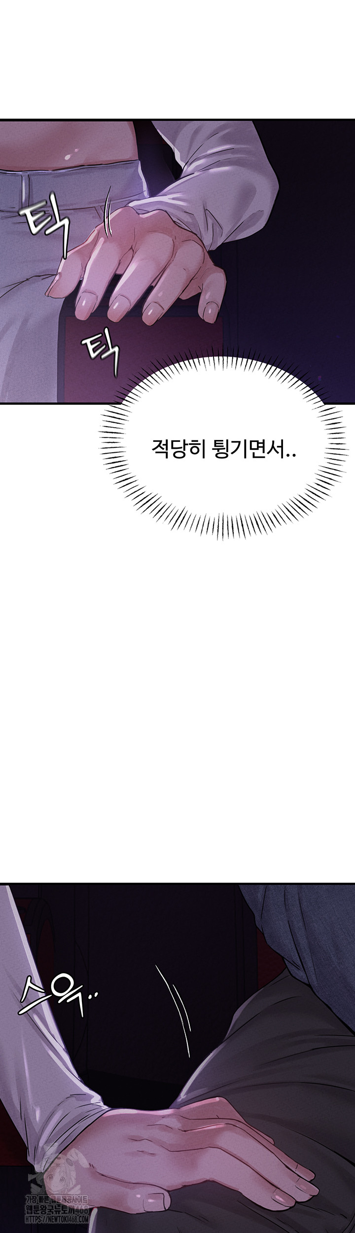 The Reincarnated Man Raw - Chapter 7 [photo 49] - MangaPorn