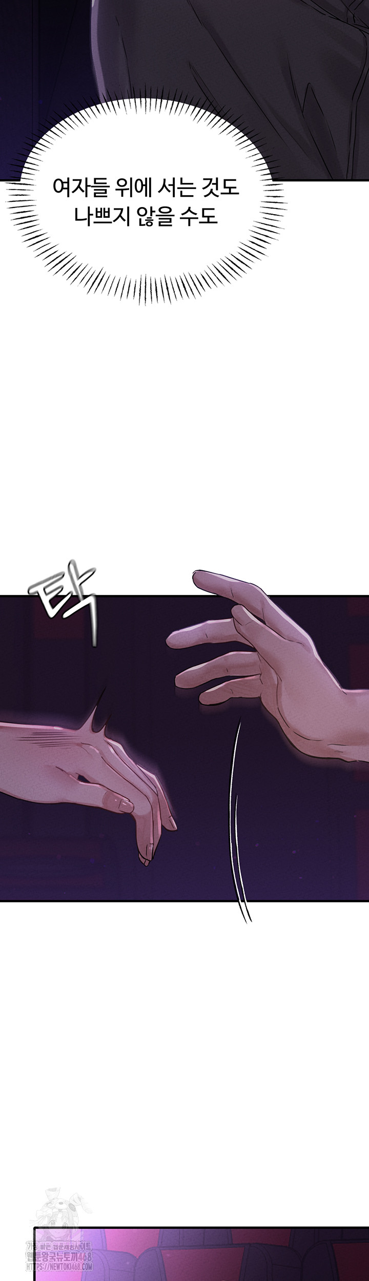 The Reincarnated Man Raw - Chapter 7 [photo 50] - MangaPorn