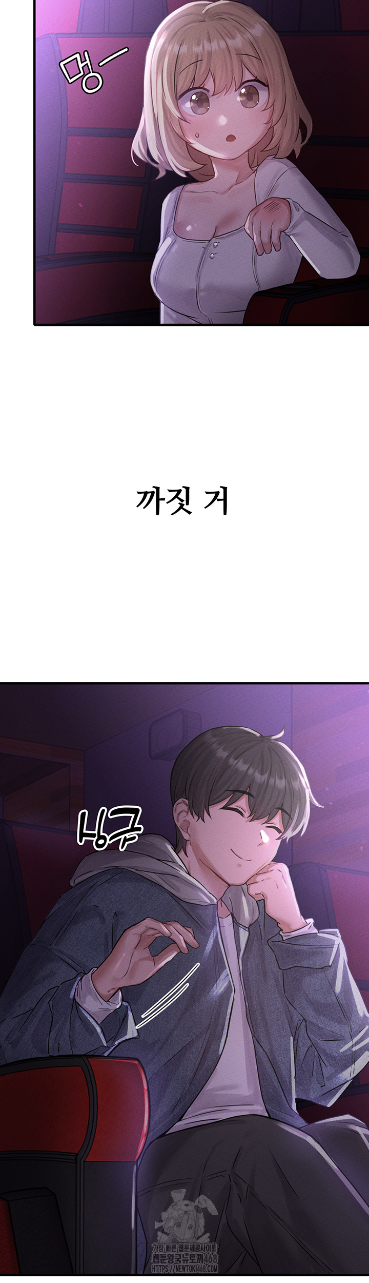 The Reincarnated Man Raw - Chapter 7 [photo 51] - MangaPorn