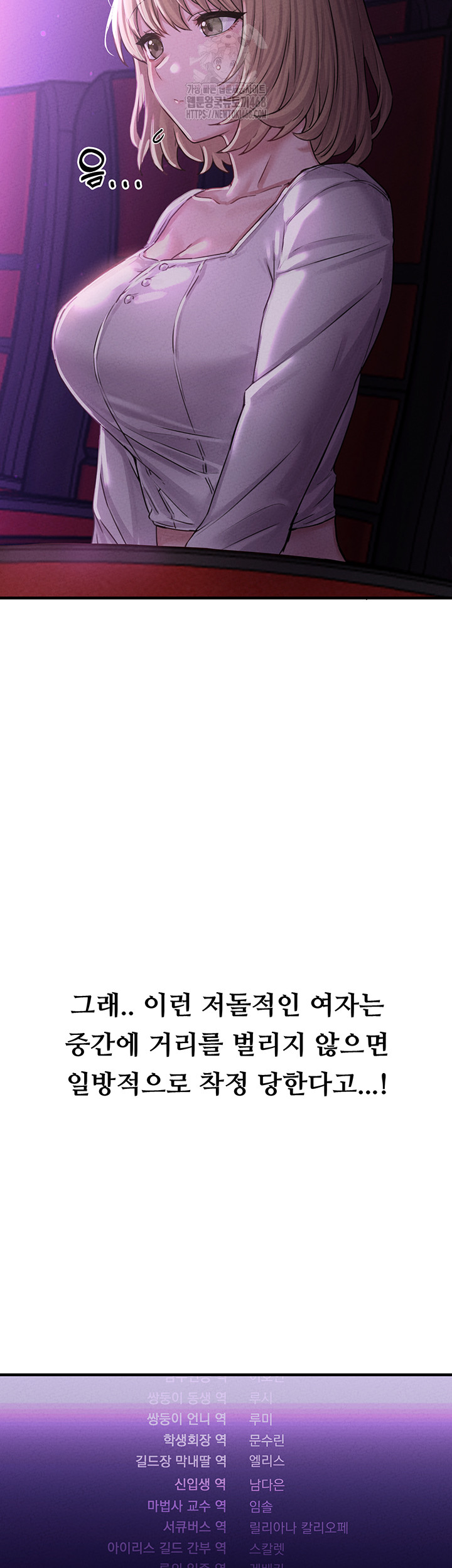 The Reincarnated Man Raw - Chapter 7 [photo 56] - MangaPorn