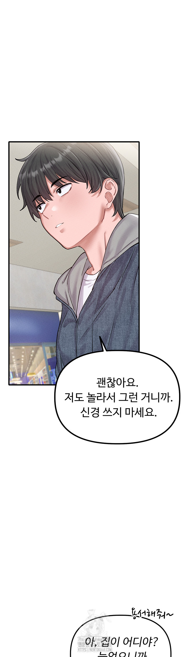 The Reincarnated Man Raw - Chapter 7 [photo 59] - MangaPorn