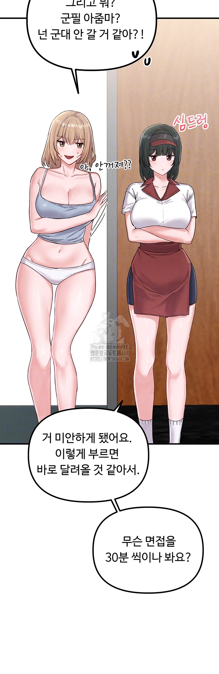 The Reincarnated Man Raw - Chapter 7 [photo 6] - MangaPorn