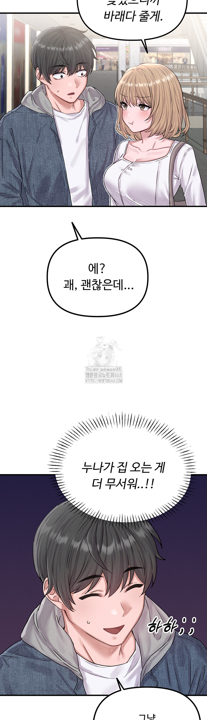 The Reincarnated Man Raw - Chapter 7 [photo 60] - MangaPorn