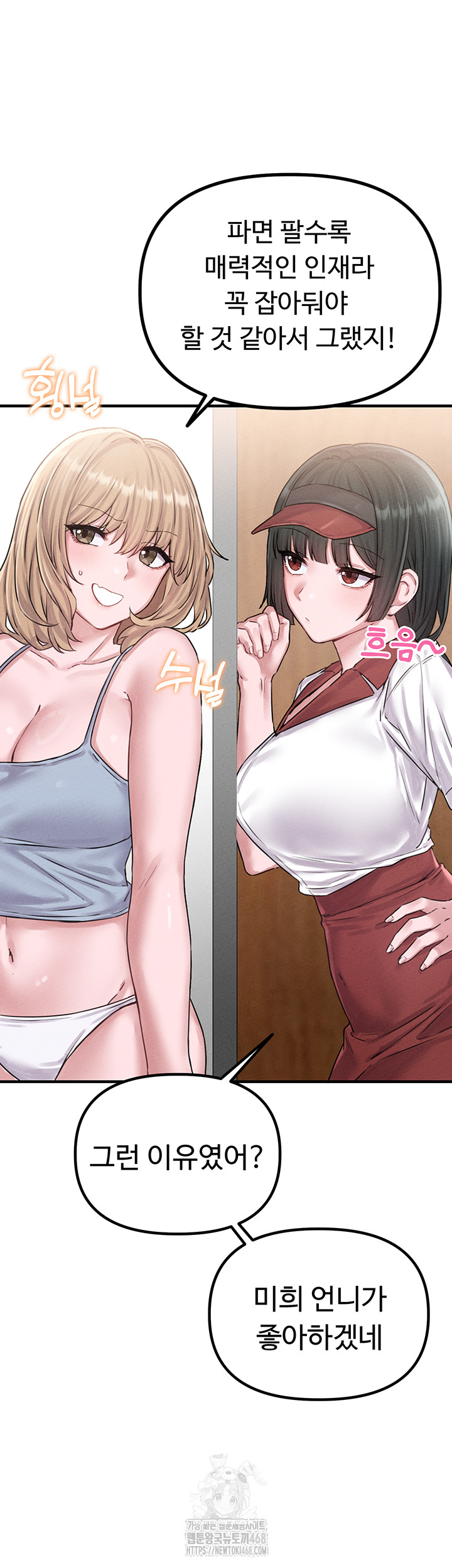 The Reincarnated Man Raw - Chapter 7 [photo 7] - MangaPorn