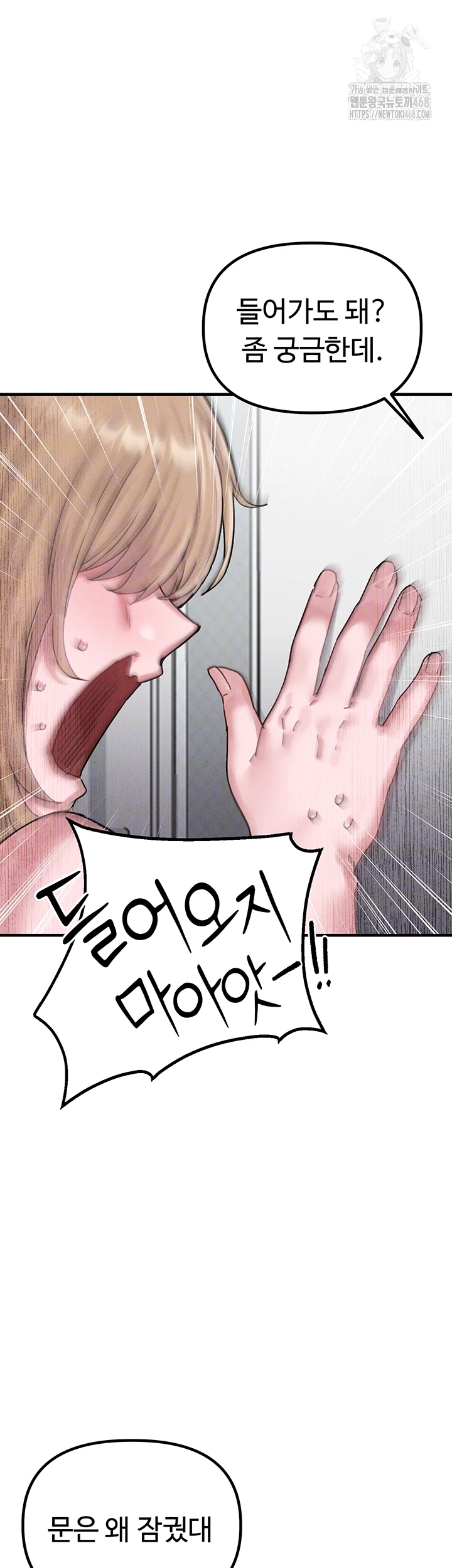 The Reincarnated Man Raw - Chapter 7 [photo 8] - MangaPorn