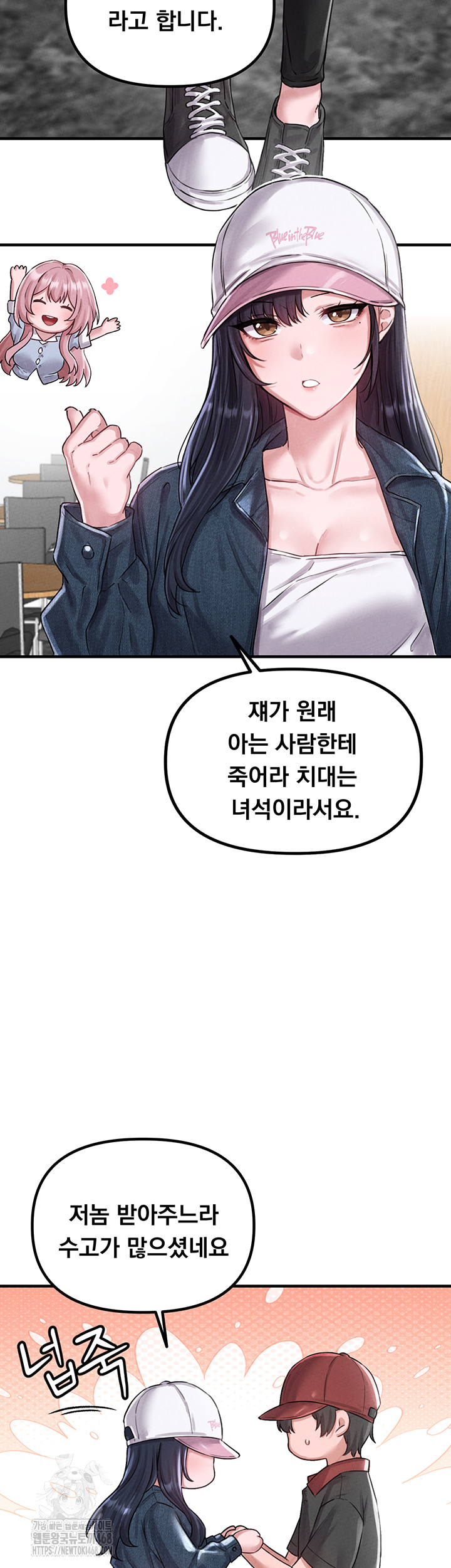 The Reincarnated Man Raw - Chapter 8 [photo 10] - MangaPorn